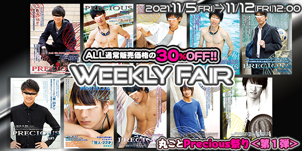 WEEKLY FAIR